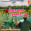 Tractor Wala Driver Re